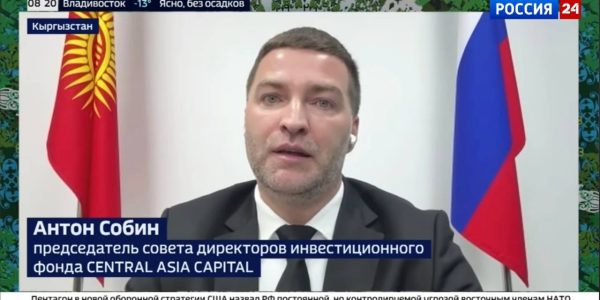 Интервью Антона Собина Россия 24