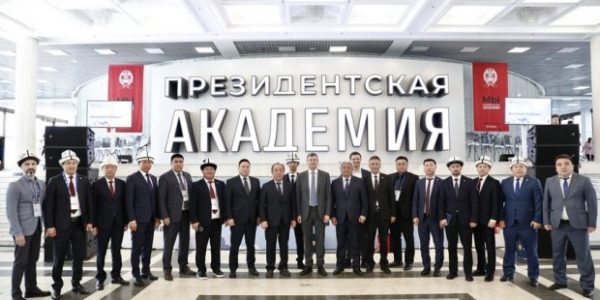 Президентская академия