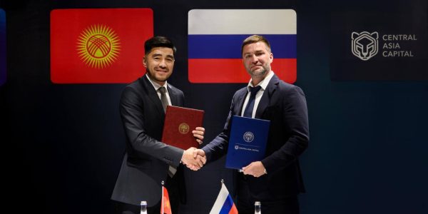 Подписание меморандума