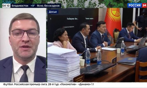 Заседание