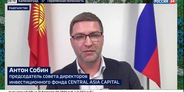 Антон Собин телеканалу Россия 24